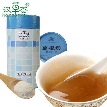 漢草薈葛根粉 野生天然正品野葛代餐粉 葛粉食品包郵非青木瓜粉