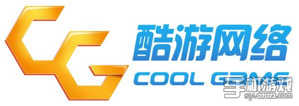 廈門市酷游網絡亮相2017 ChinaJoy BTOB，展現動漫游戲開發實力