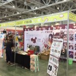 2017金龍獎國際動漫游戲展 廈門動漫開發的璀璨舞臺