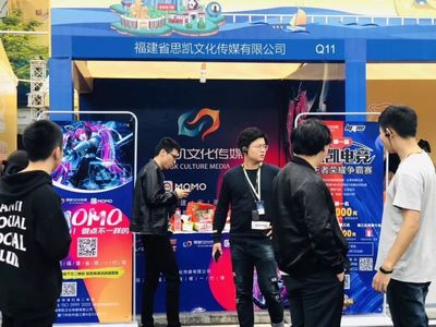 總粉絲超5000萬！思凱300位網紅空降廈門動漫節，助推產業開發新浪潮