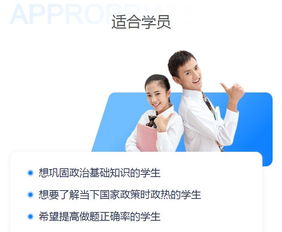 2019年北京上地校區(qū)智康教育初三政治1對(duì)1補(bǔ)習(xí)班咨詢熱線及教育信息