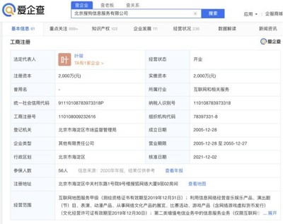 王小川退出股東行列，新動(dòng)向聚焦文化藝術(shù)交流活動(dòng)