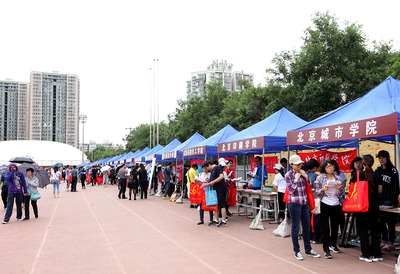 首都經濟貿易大學 智庫賦能，打造經濟貿易咨詢新高地